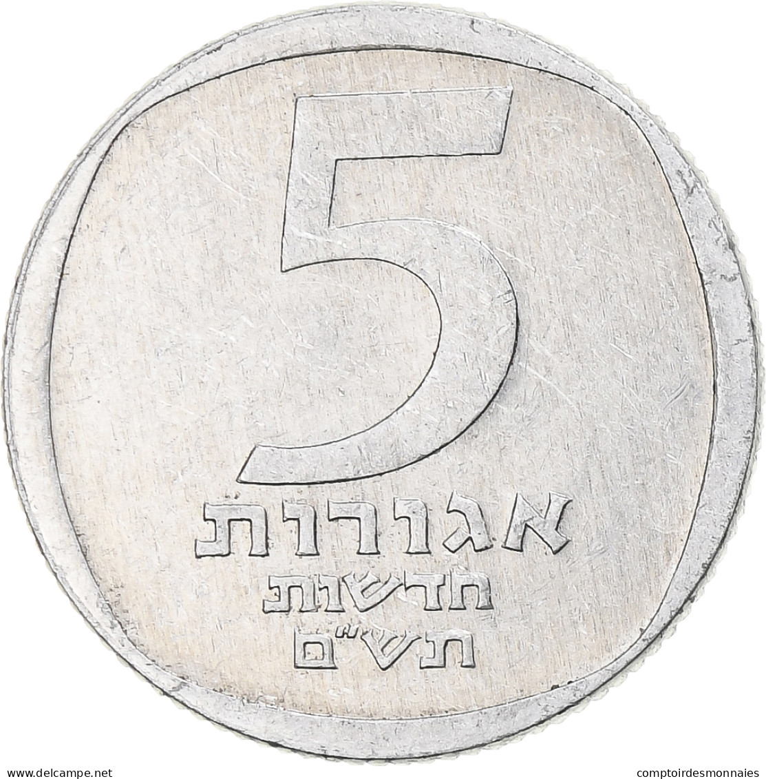 Israël, 5 New Agorot, 1980 - Israël