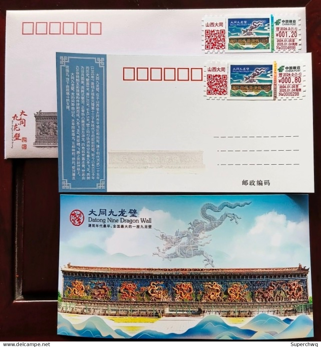 China Cover,Self Service Lottery Sign Jin 2024-2 Shanxi Datong Jiulongbi TS71,1cover+1pcs - Buste