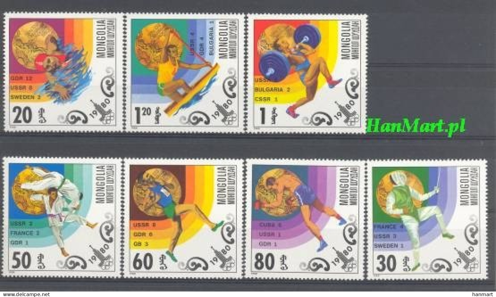 Mongolia 1980 Mi 1303-1309 MNH  (ZS9 MNG1303-1309) - Sonstige