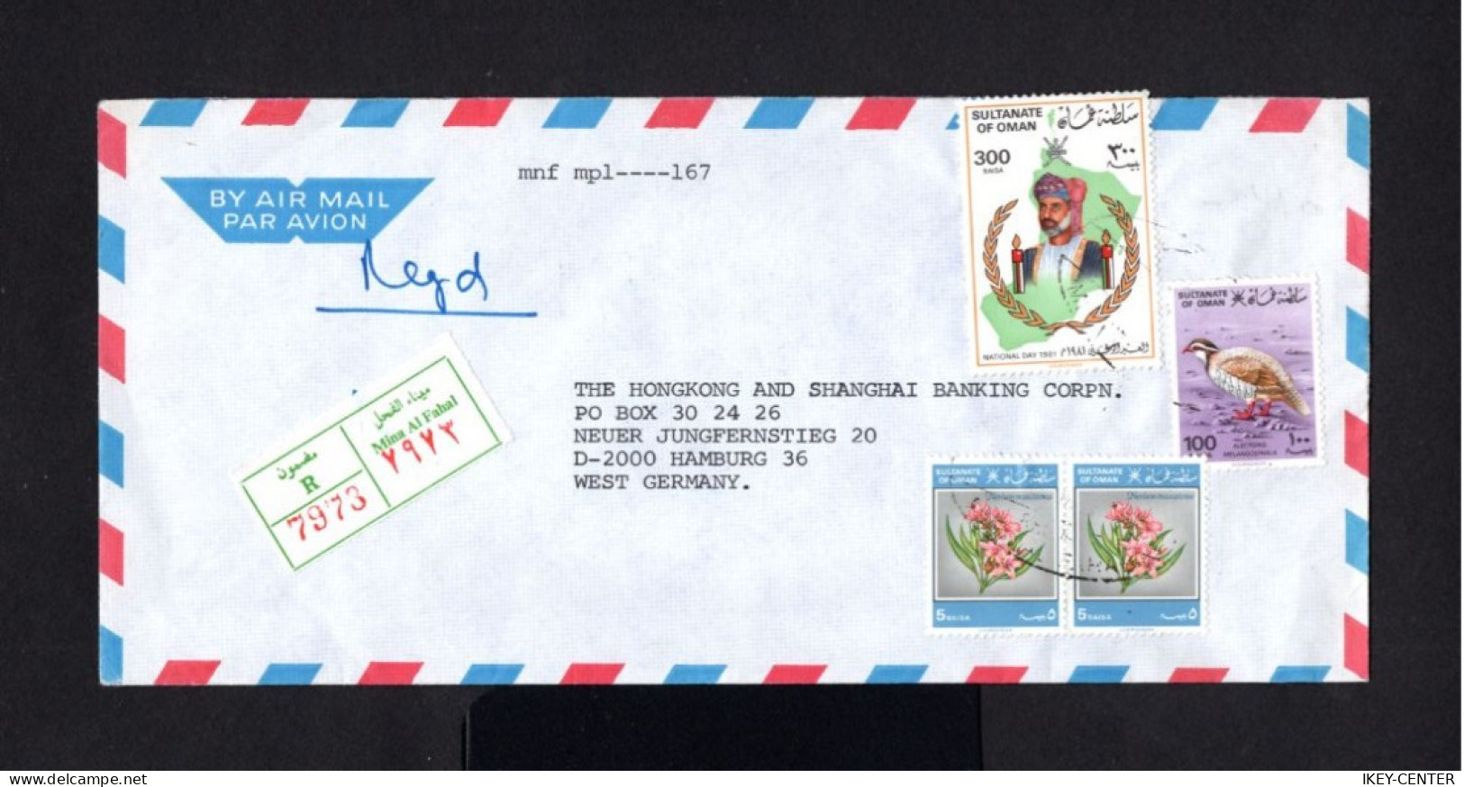 51-STATE Of OMAN-AIRMAIL REGISTERED COVER MINA AL FAHAL To HAMBURG (germany) 1981.Enveloppe RECOMMANDEE - Omán