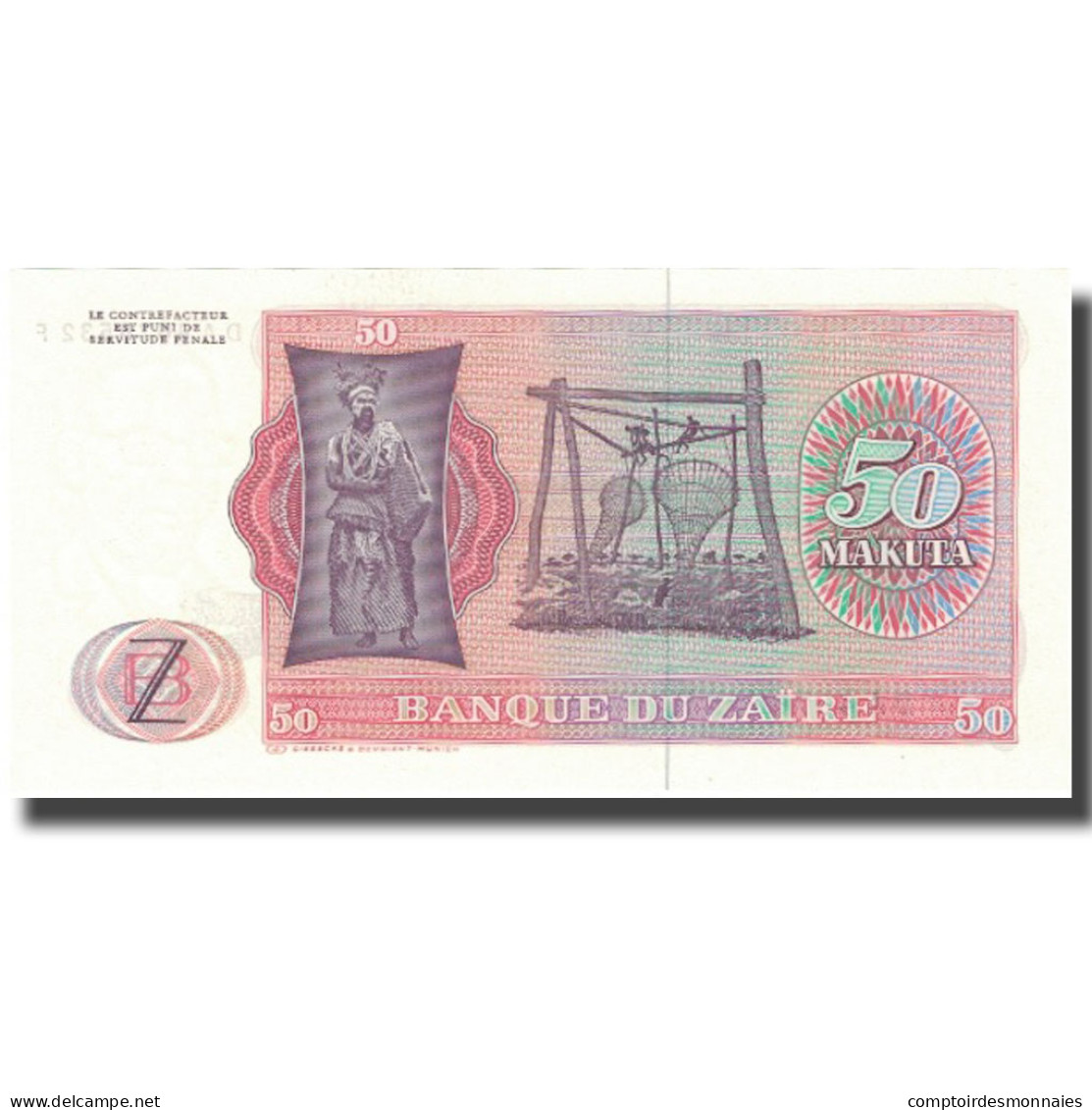 Billet, Zaïre, 50 Makuta, 1980, 1980-10-14, KM:17b, NEUF - Zaïre