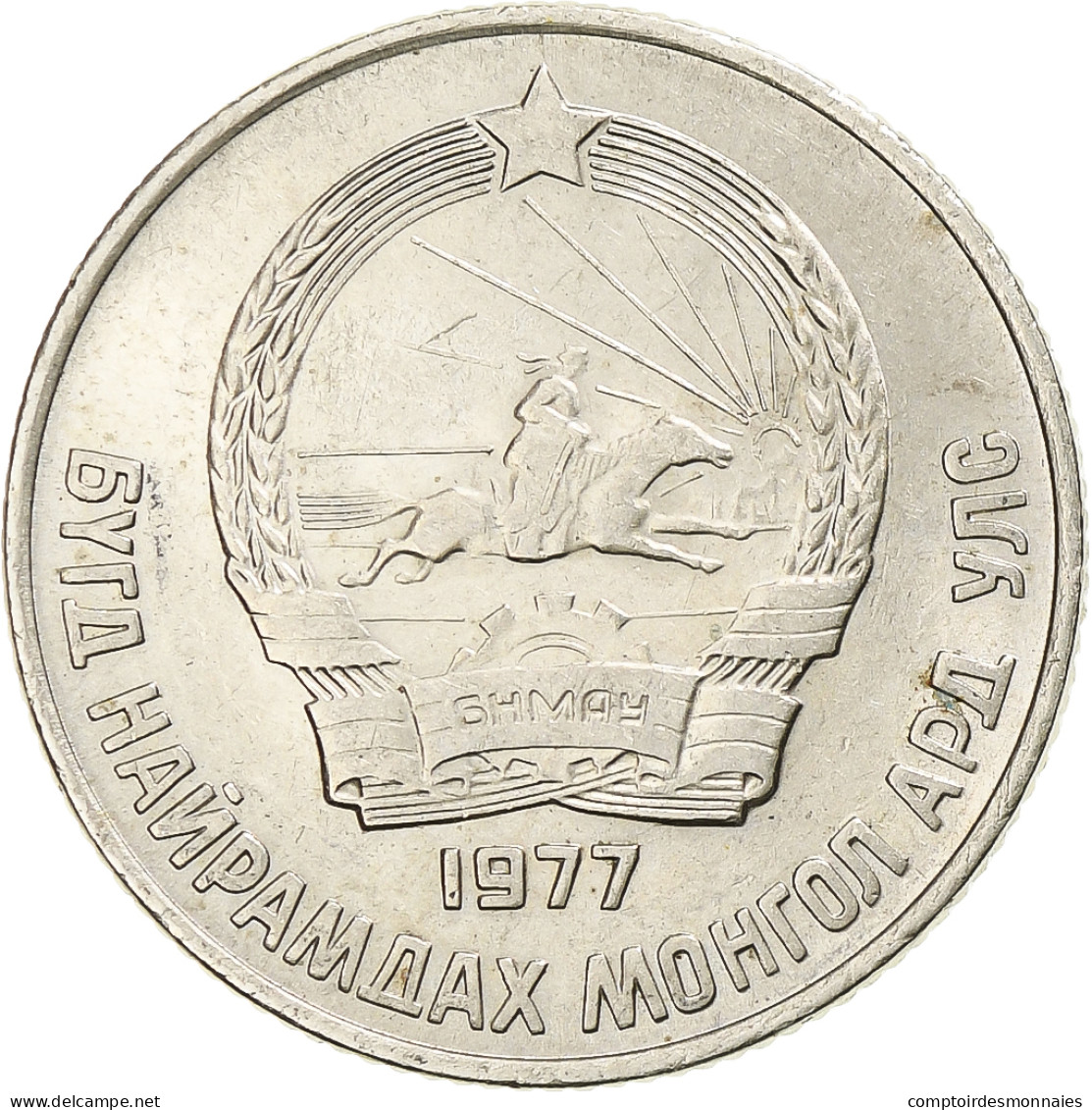 Mongolie, 15 Mongo, 1977 - Mongolia