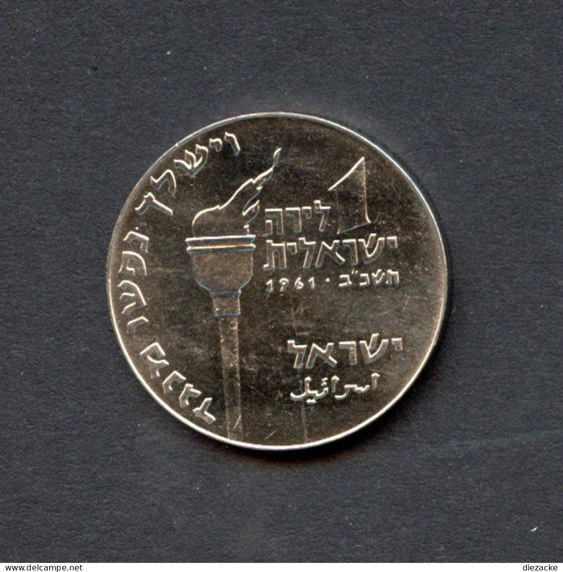 Israel 1961 1 Lira Kriegselefant BU (BK177 - Israël