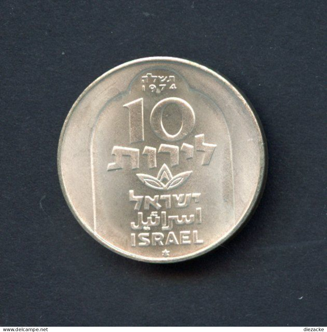 Israel 1974 10 Lirot Hanukkaleuchte Aus Damaskus BU (BK179 - Israel