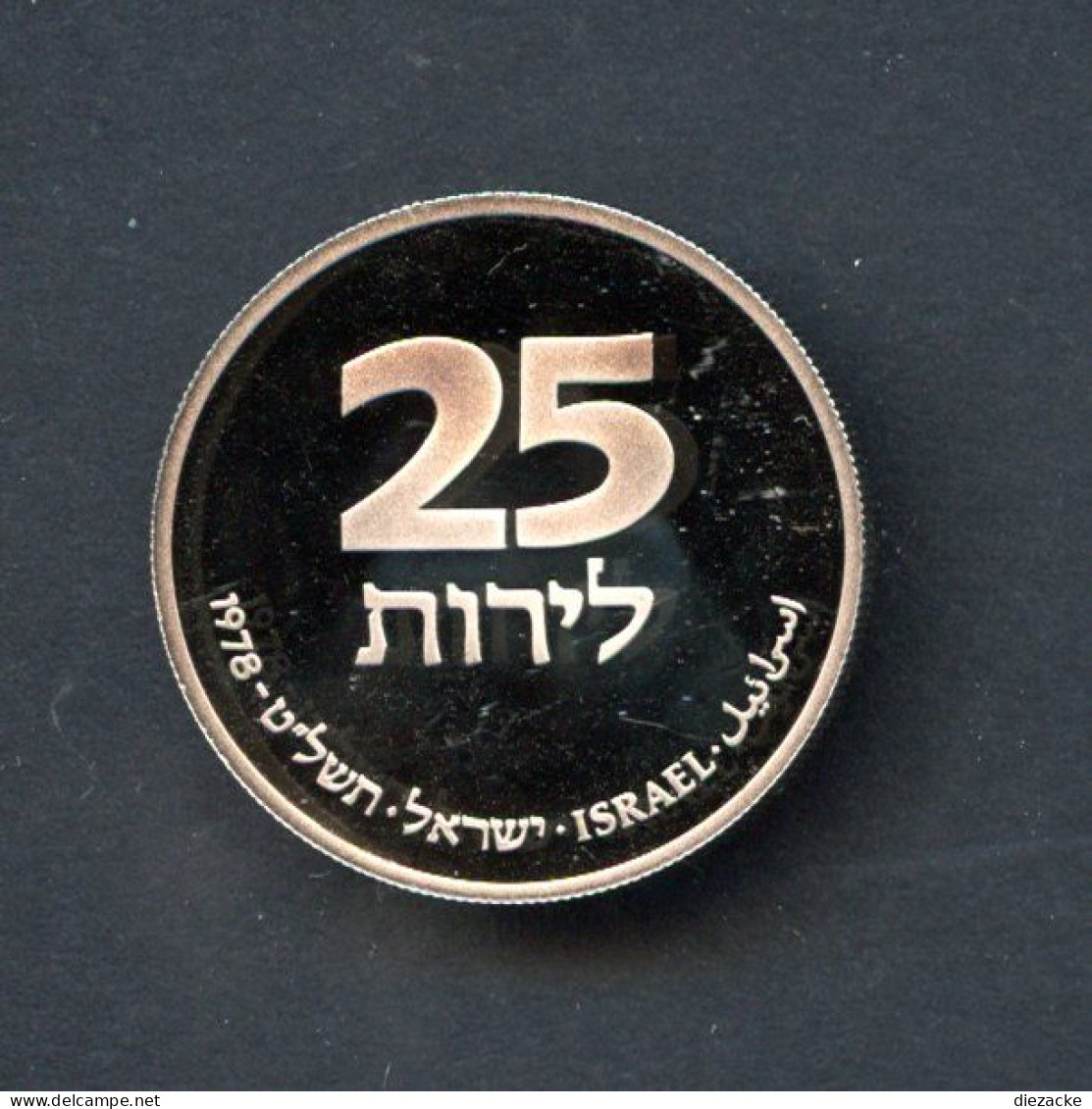 Israel 1978 25 Lirot Hanukkaleuchter Aus Frankreich PP (BK184 - Israele