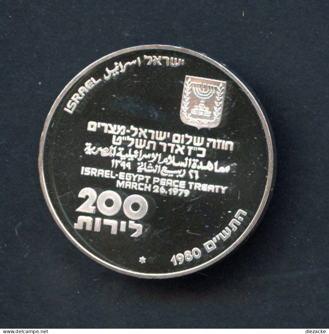 Israel 1980 200 Lirot Olivenzweig Mit "PEACE" BU (BK185 - Israël