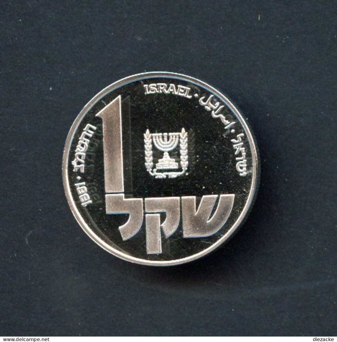 Israel 1981 1 Sheqel Hanukkaleuchter Aus Polen PP (BK186 - Israel