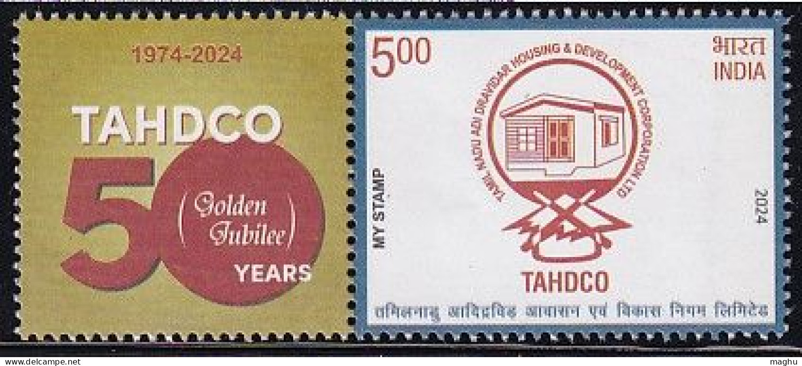 My Stamp TAHDCO, Housing Construction Org.,  Skill Development Schemes, Job, India MNH 2024 - Ungebraucht