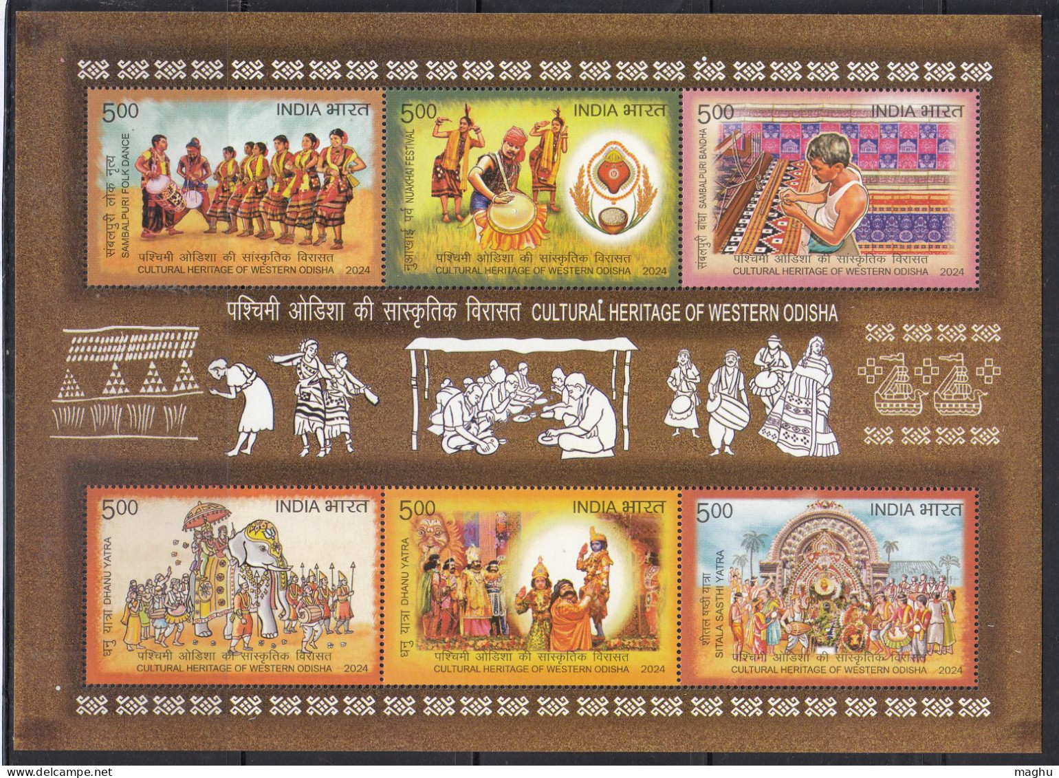 Cultural Heritage Of Western Odisha, MS India MNH 2024, Culture, Women Dance, Music, Elephant, Lion, Job, Art, Drama, - Ongebruikt