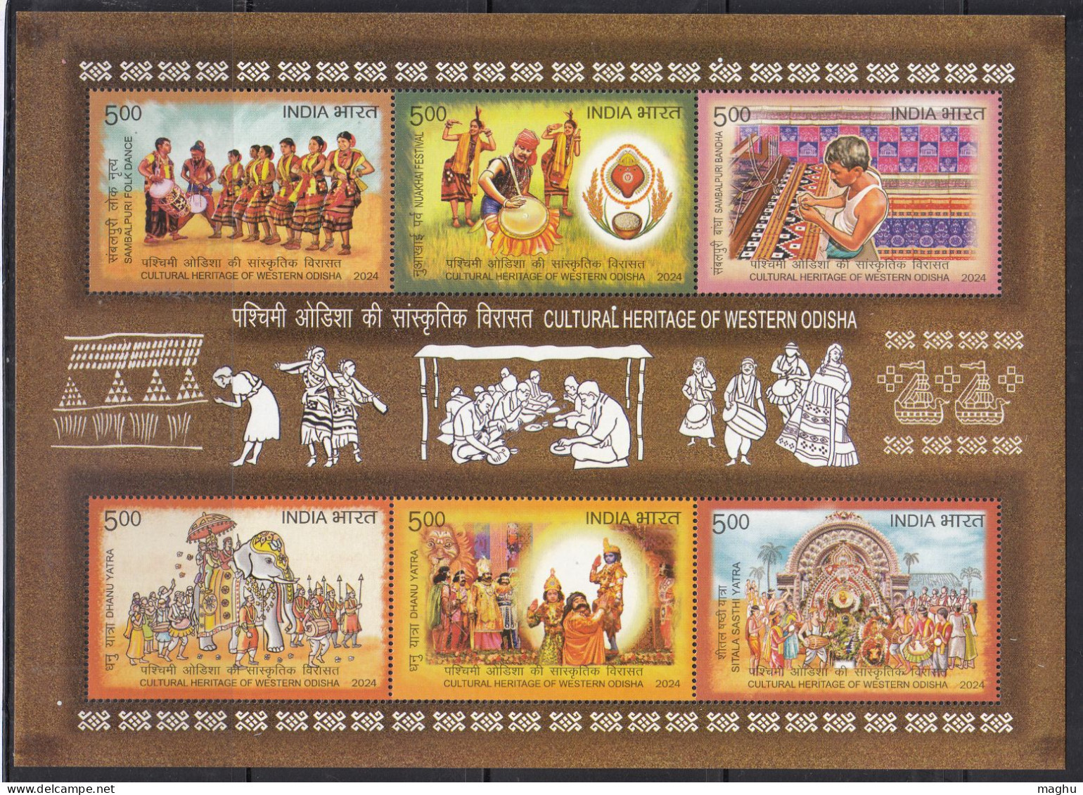Cultural Heritage Of Western Odisha, MS India MNH 2024, Culture, Women Dance, Music, Elephant, Lion, Job, Art, Drama, - Unused Stamps