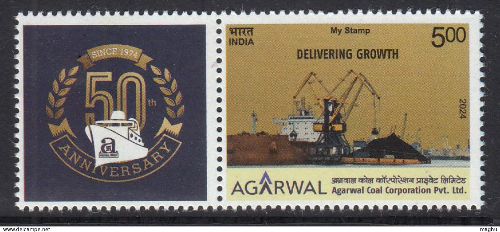 My Stamp Agarwal Coal Corporation, Import & Trader, Mineral, India MNH 2024 - Nuovi
