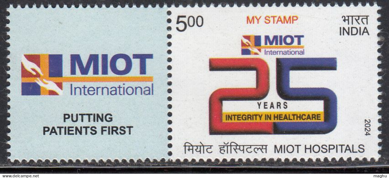 My Stamp MIOT - Madras Institute Of Orthopaedics And Traumatology, Health, Medicine, Helping Hand, India MNH 2024 - Nuovi
