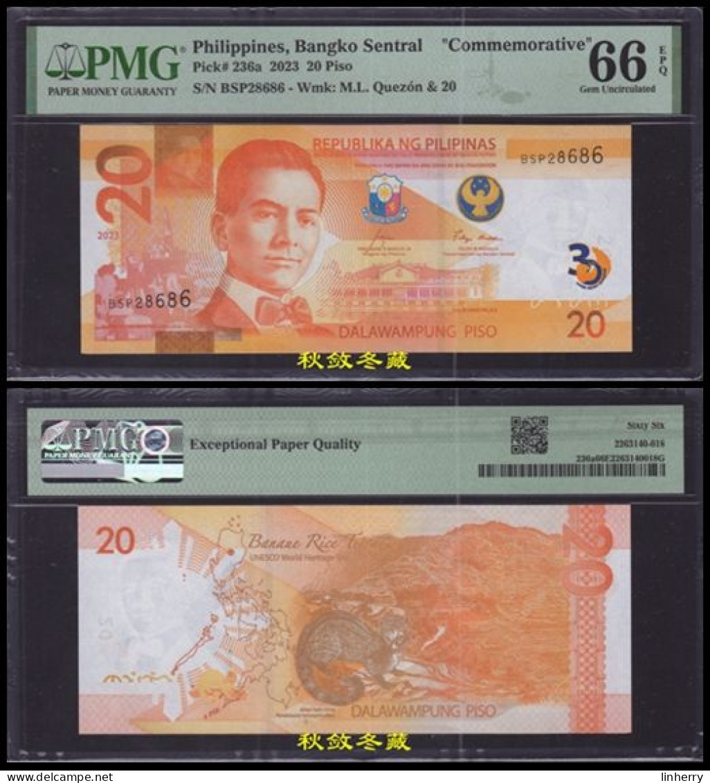 Philippines 20 Pesos (2023), Paper, Commemorative, BSP Prefix, PMG66 - Philippines