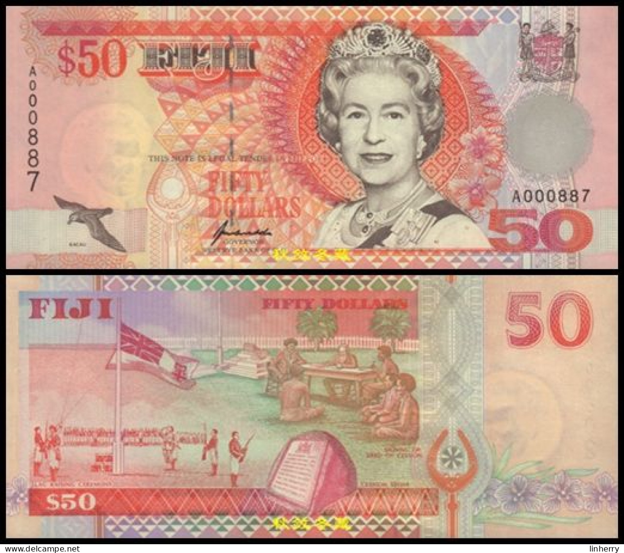 Fiji 50 Dollars, 1996, Paper, Queen II, A Prefix + Low Number, UNC - Fidji