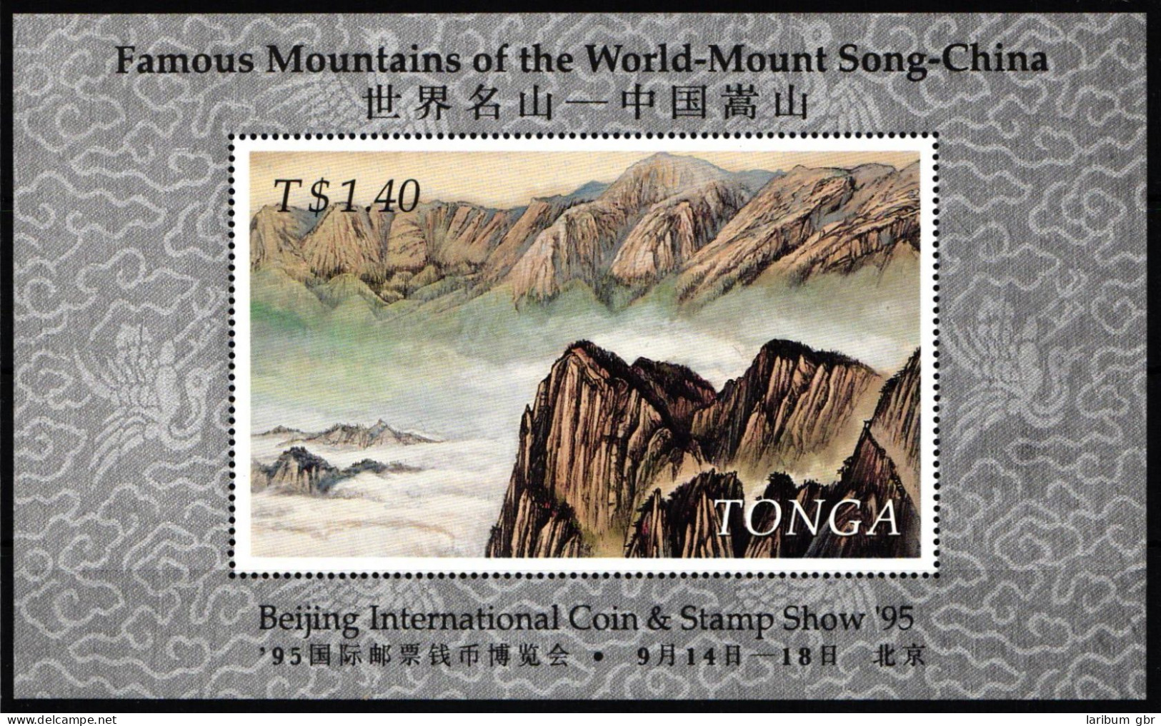 Tonga Block 23 Postfrisch #JY071 - Tonga (1970-...)