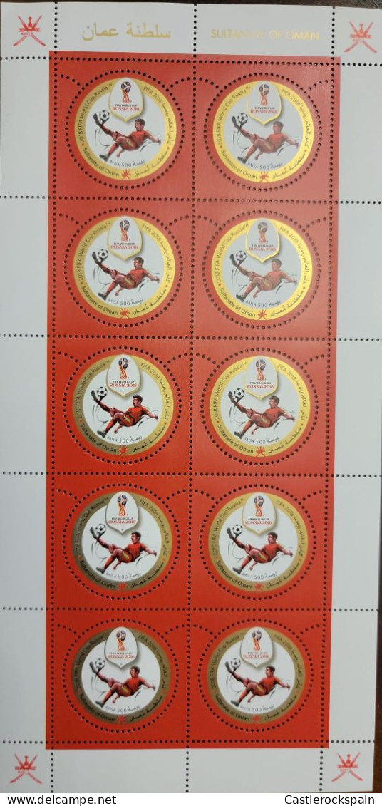 O) 2018 OMAN, ODD SHAPE, WORLD CUP RUSSIA 2018, FIFA, MNH - Omán