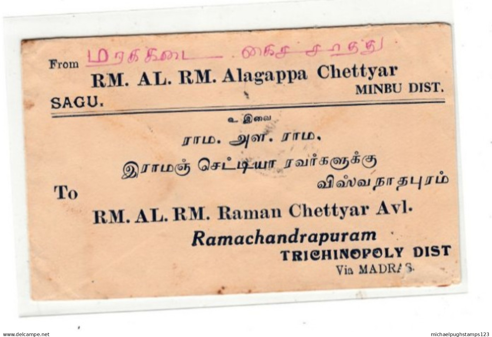 Burma / Postmarks / India / Delhi Inaugaration - Myanmar (Burma 1948-...)