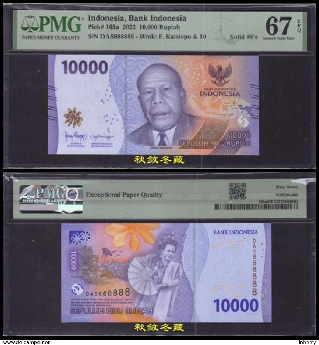 Indonesia 10000 Rupiah, 2022 Paper, Solid 8, PMG67 - Indonesië