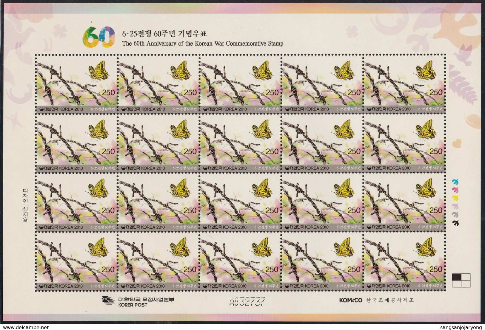 South Korea KPCC2175 Korean War 60th Anniversary, Butterfly, Papillon, Full Sheet - Korea, South