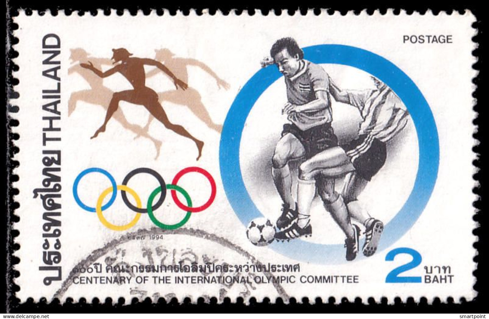 Thailand Stamp 1994 Centenary Of The International Olympic Committee 2 Baht - Used - Tailandia