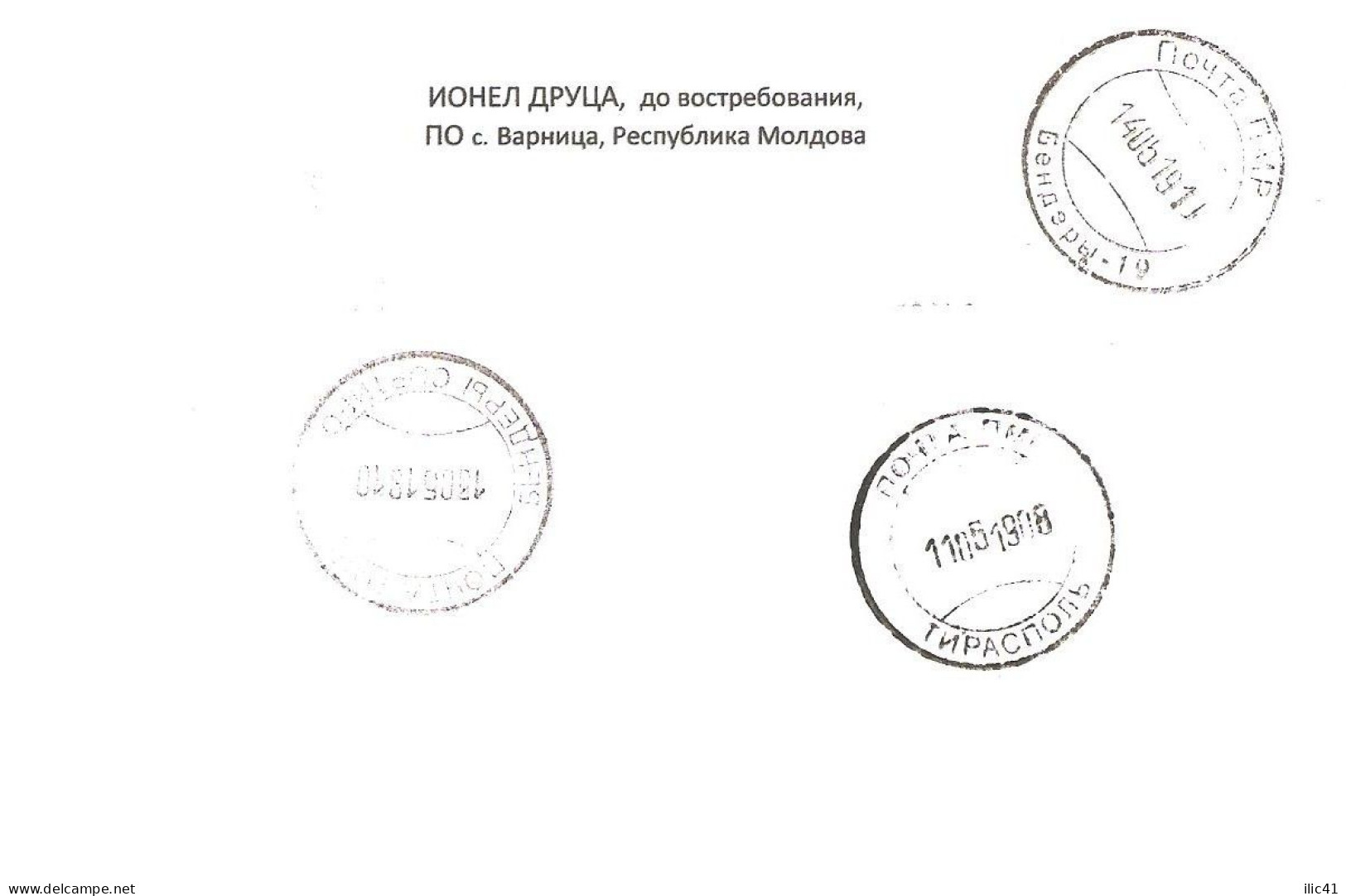 Moldova Moldova Transnistria   . Fauna EUROPE - 2019 "Stork" Envelope Past Mail. - Moldawien (Moldau)
