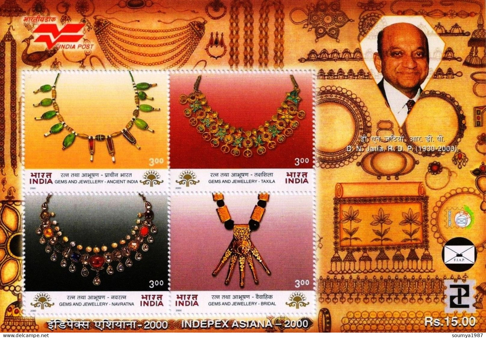 INDIA 2000 GEMS AND JEWELLERY INDEPEX ASIANA MINIATURE SHEET MS MNH - Nuovi