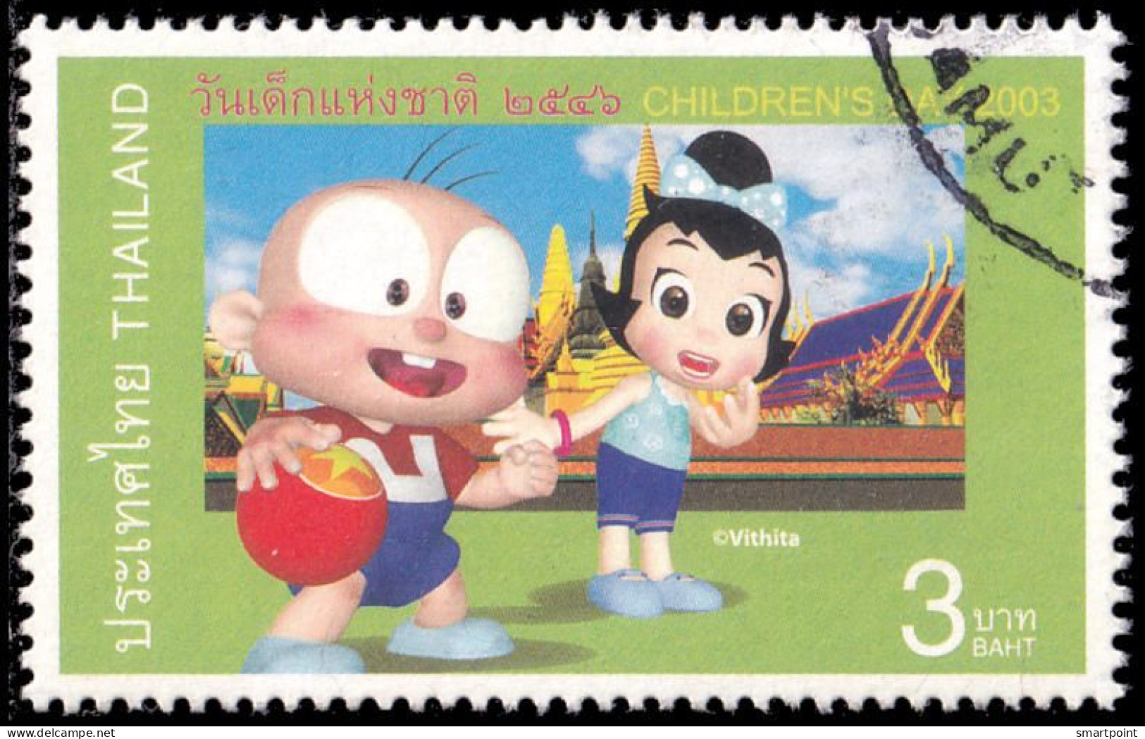 Thailand Stamp 2003 National Children's Day 3 Baht - Used - Thailand