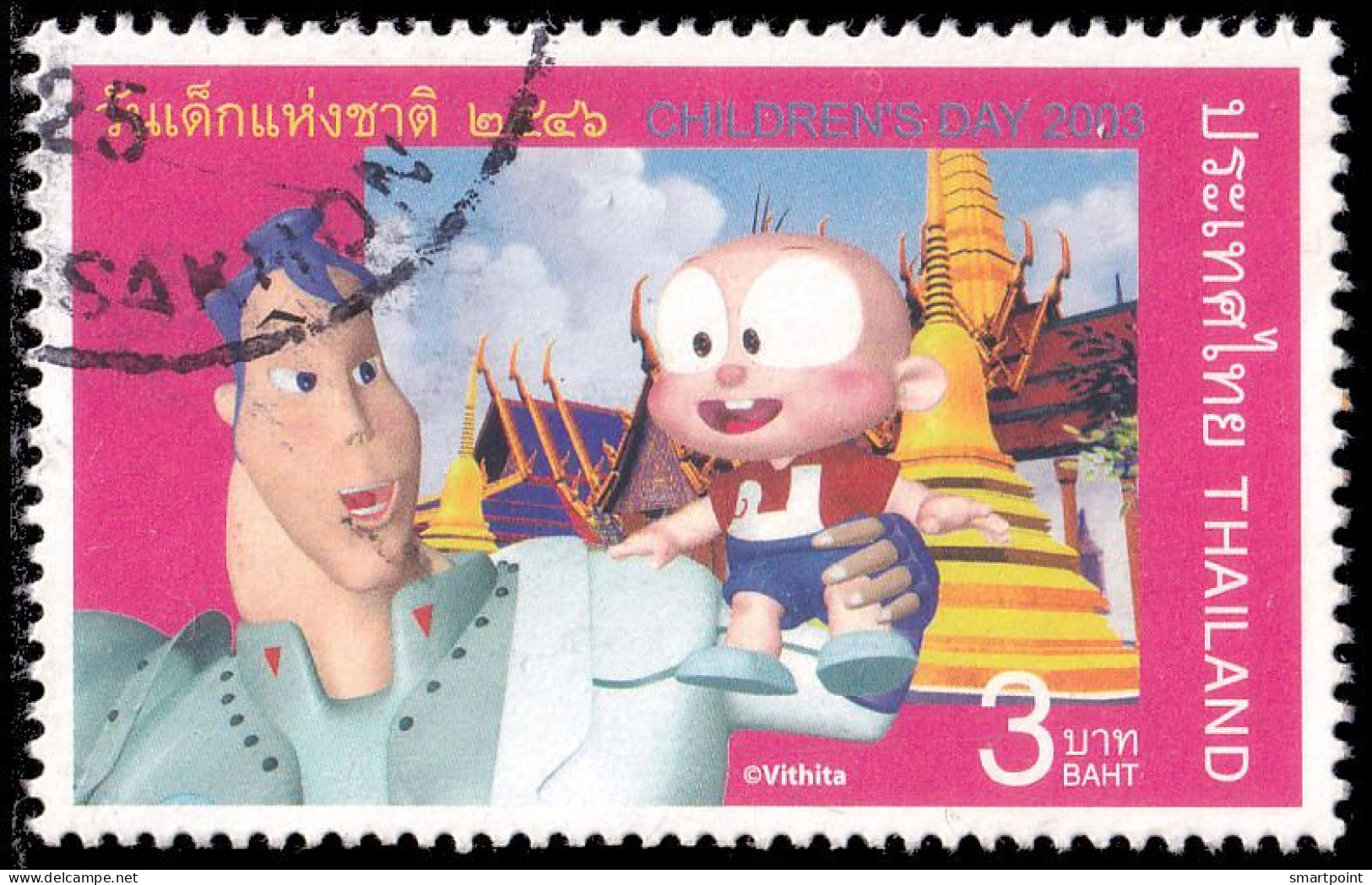 Thailand Stamp 2003 National Children's Day 3 Baht - Used - Thailand