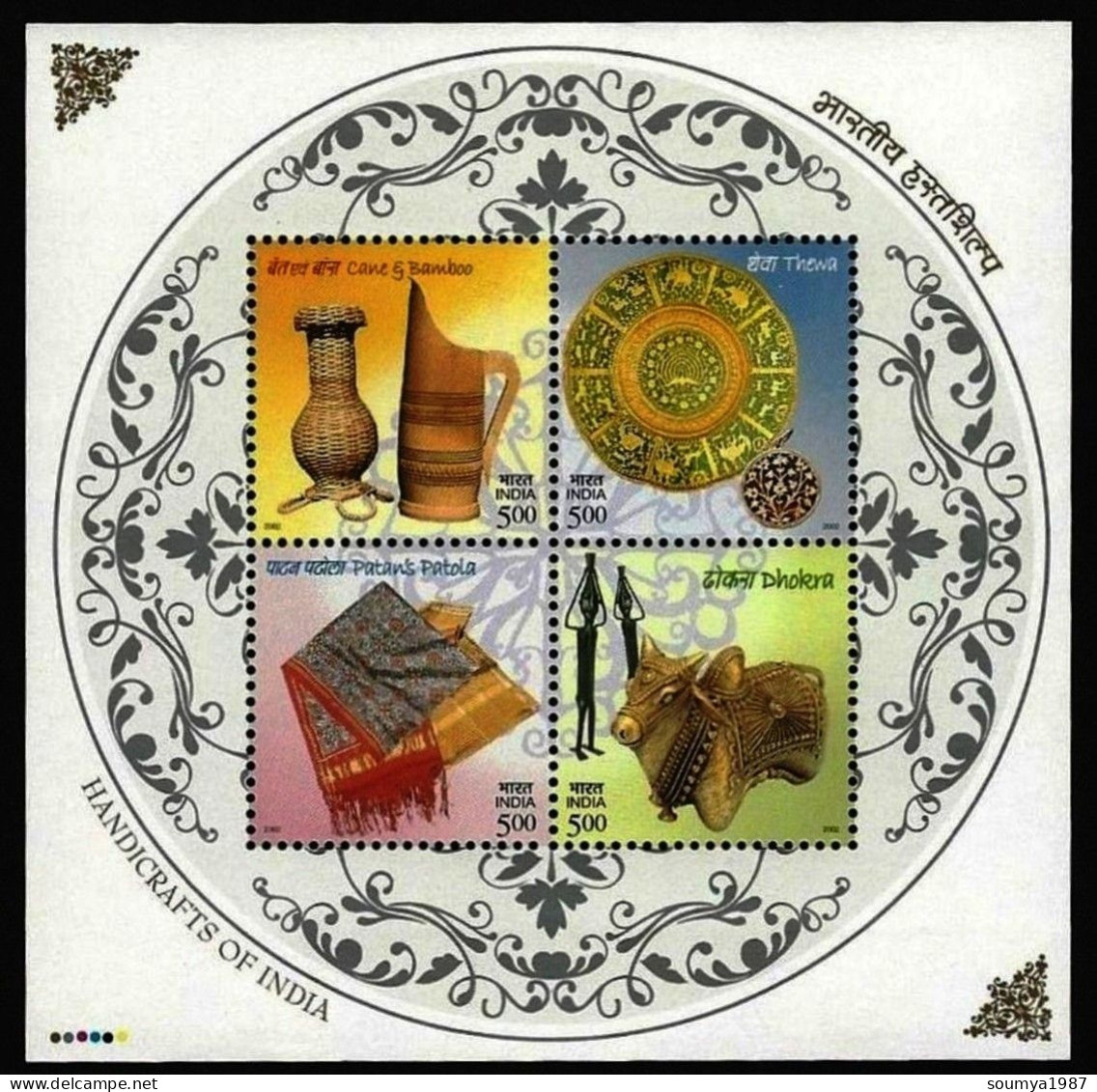 INDIA 2002 HANDICRAFTS OF INDIA MINIATURE SHEET MS MNH - Nuevos