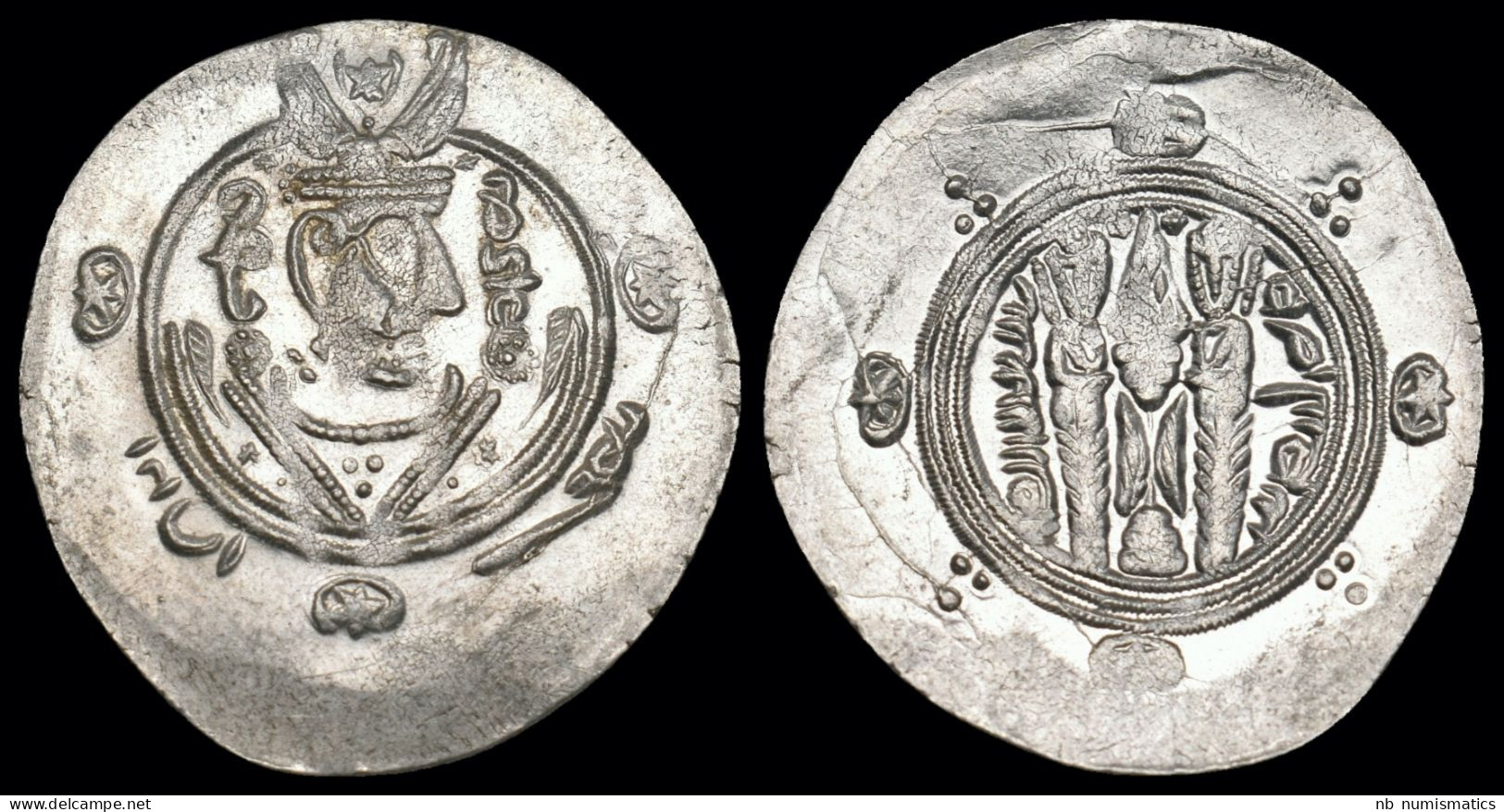 Islamic Abbasid Al-Hadi AR Hemidrachm - Islamic