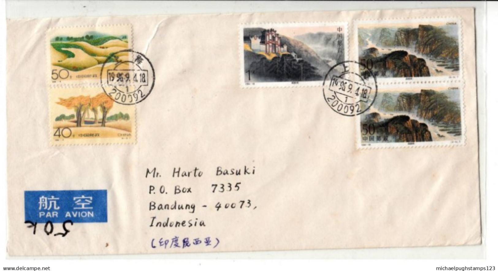 China / Airmail / Indonesia - Andere & Zonder Classificatie