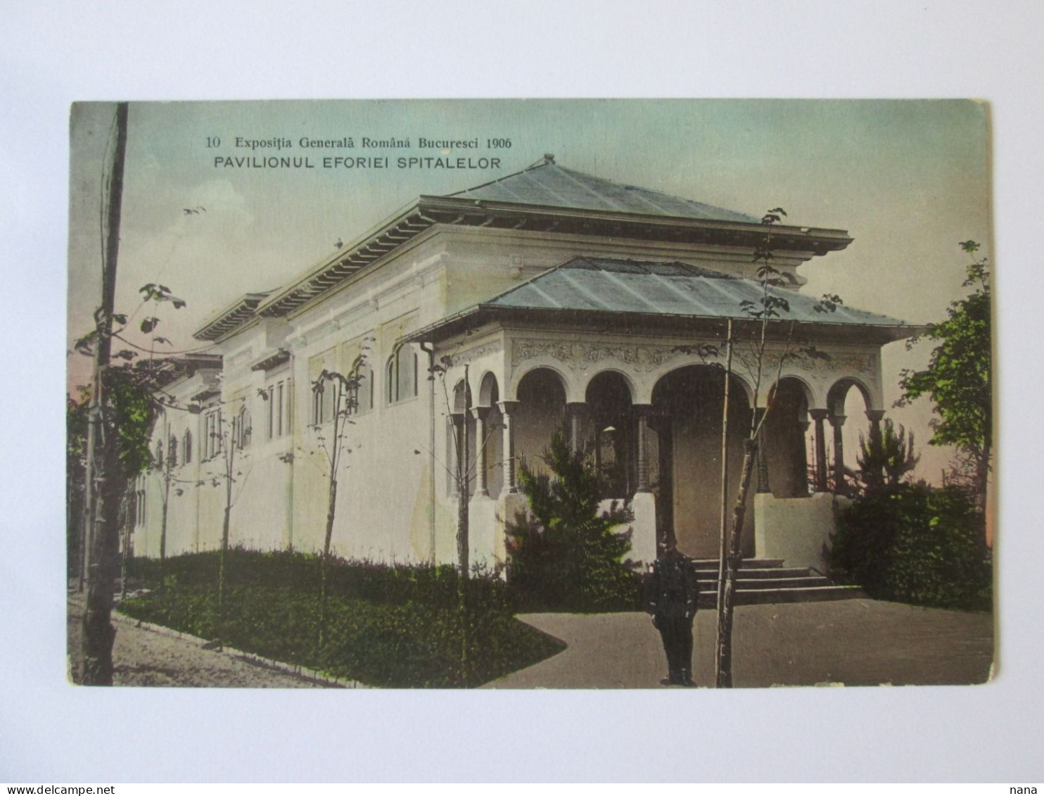 Romania-București:Exposition Generale 1906 Carte Postale Non Circule/General Exhibition 1906 Unused Postcard - Roumanie