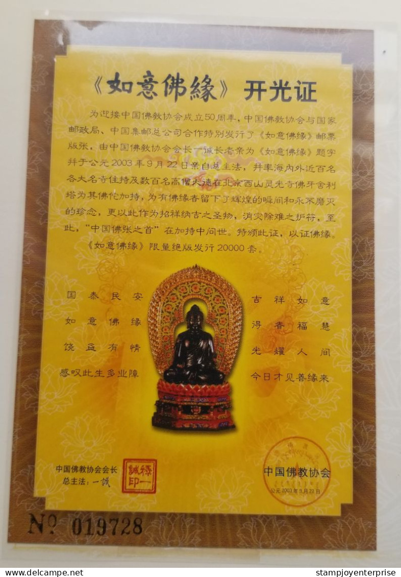 China 50th Anniversary Buddhist Society 2003 Buddha (folder Set) MNH - Ongebruikt