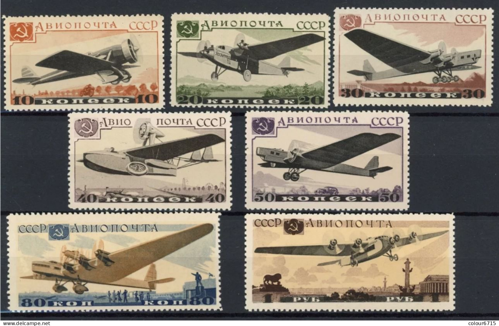 Russia/USSR 1937 Aviation Of The USSR Stamps 7v MNH - Nuevos