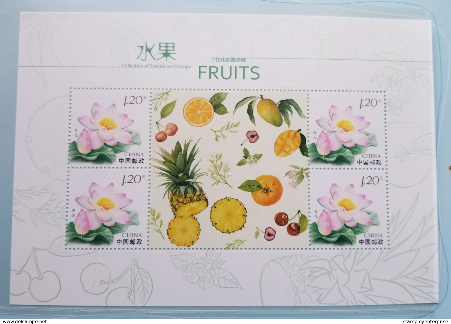 China Fruits 2018 Food Lotus Flower Mango Pineapple Cherry Orange Fruit Plant (folder Set) MNH - Neufs