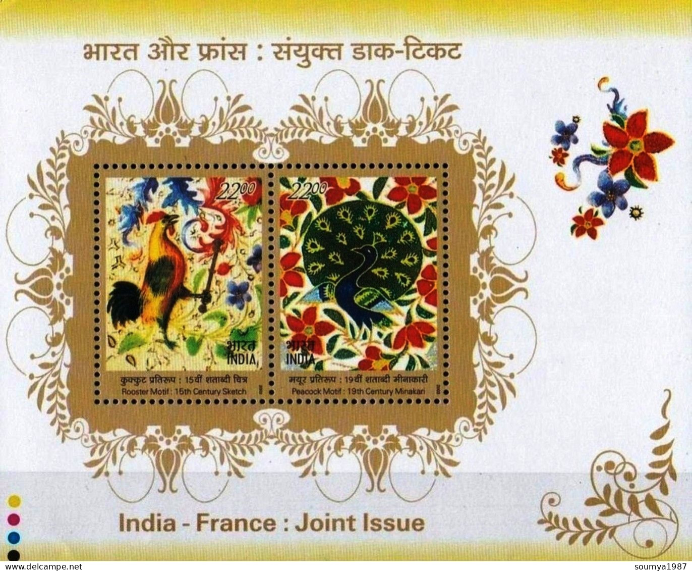 INDIA 2003 JOINT ISSUE WITH FRANCE BIRDS MINIATURE SHEET MS MNH - Neufs