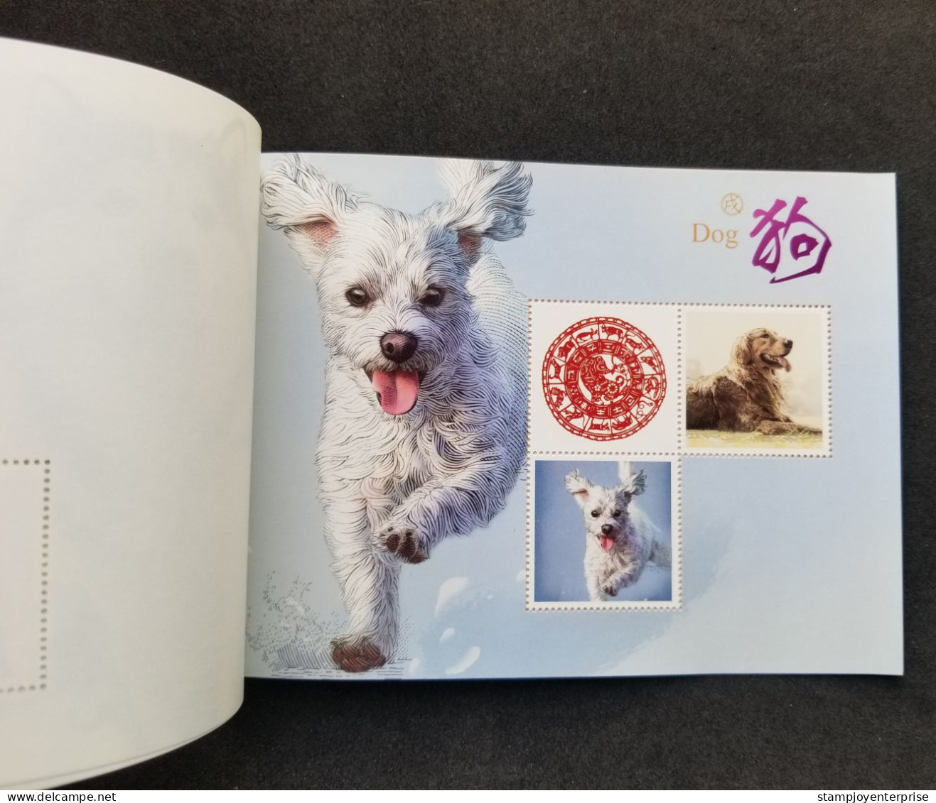 China Year Of The Dog 2018 Chinese Lunar Zodiac Pet (booklet) MNH - Neufs