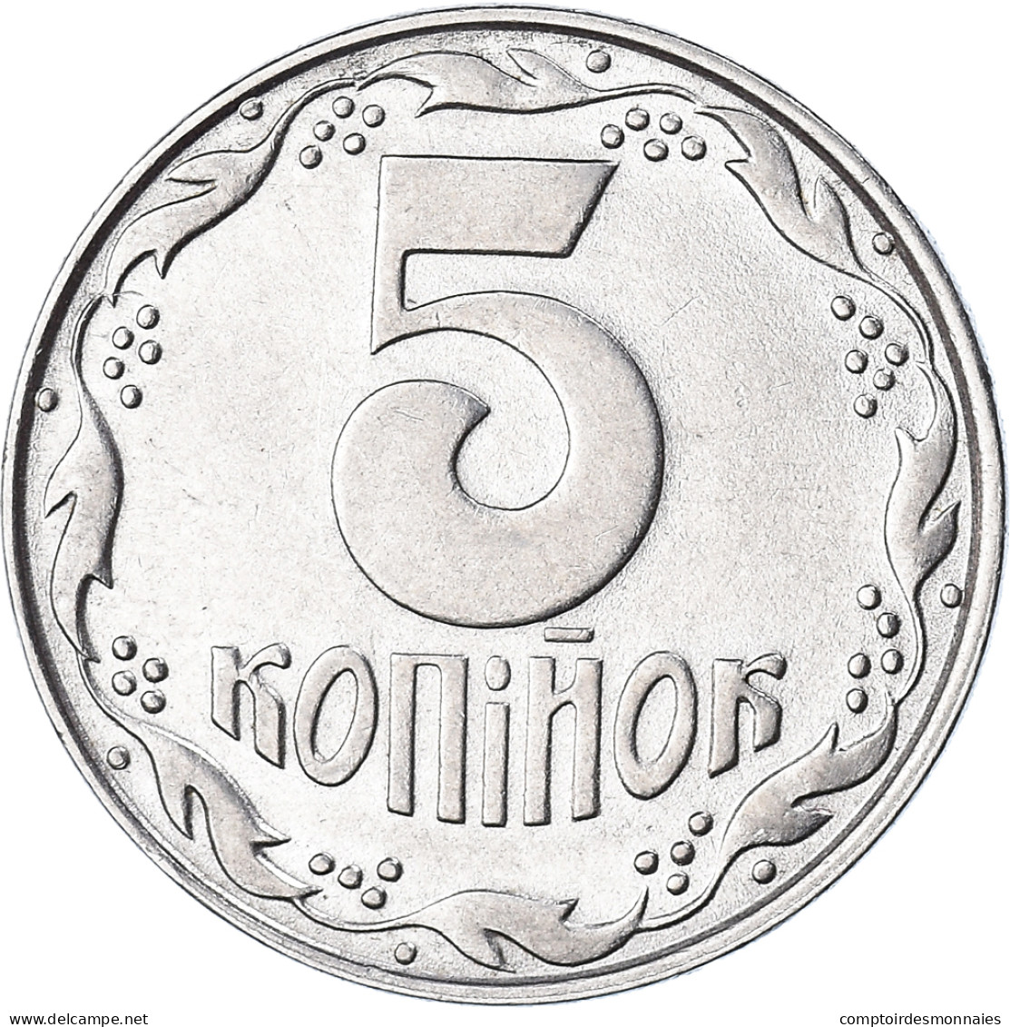 Monnaie, Ukraine, 5 Kopiyok, 1992, Kyiv, TTB, Acier Inoxydable, KM:7 - Oekraïne