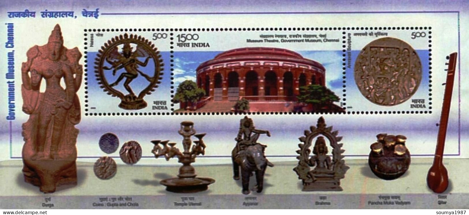 INDIA 2003 GOVERNMENT MUSEUM CHENNAI NATESA AMRAVATI MINIATURE SHEET MS MNH - Nuevos