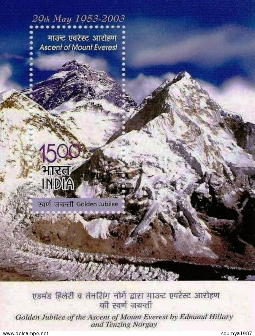 INDIA 2003 ASCENT OF MOUNT EVEREST MINIATURE SHEET MS MNH - Neufs