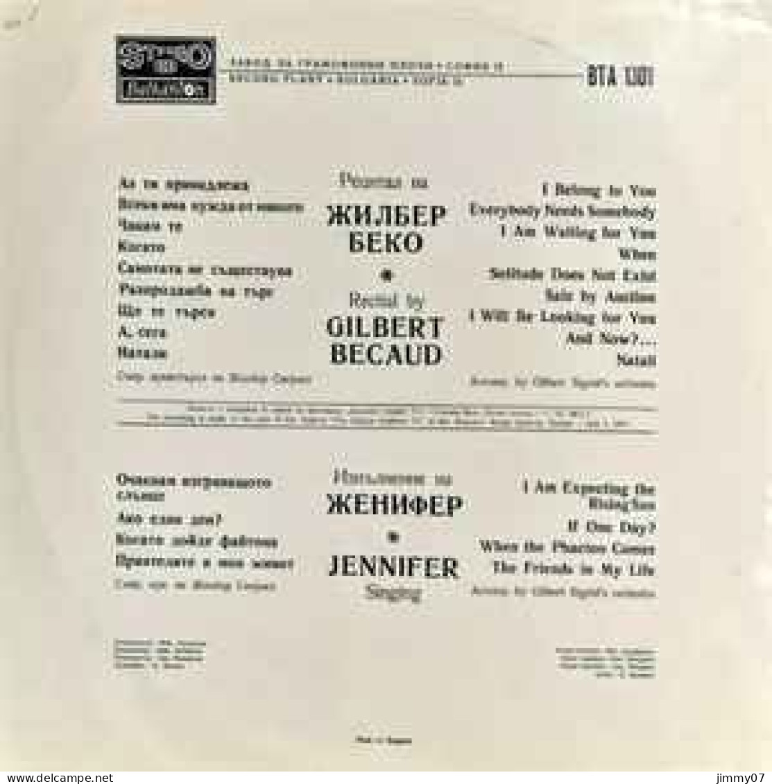 Gilbert Bécaud - Gilbert Bécaud (LP, Album) - Autres - Musique Française