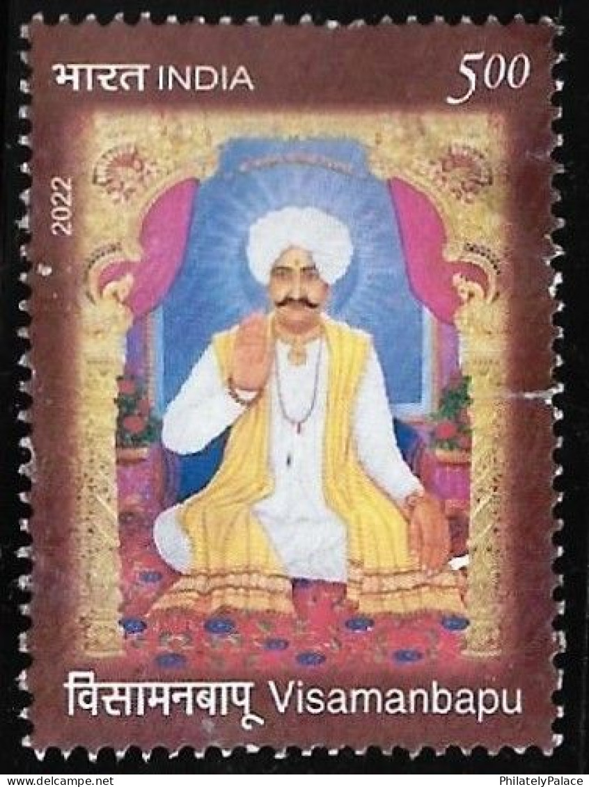 India 2022 Shri Visamanbapu ,Gujarat Brahmin,Devotee Of Rama,God,Hinduism, Hindhu Used (**) Inde Indien - Used Stamps