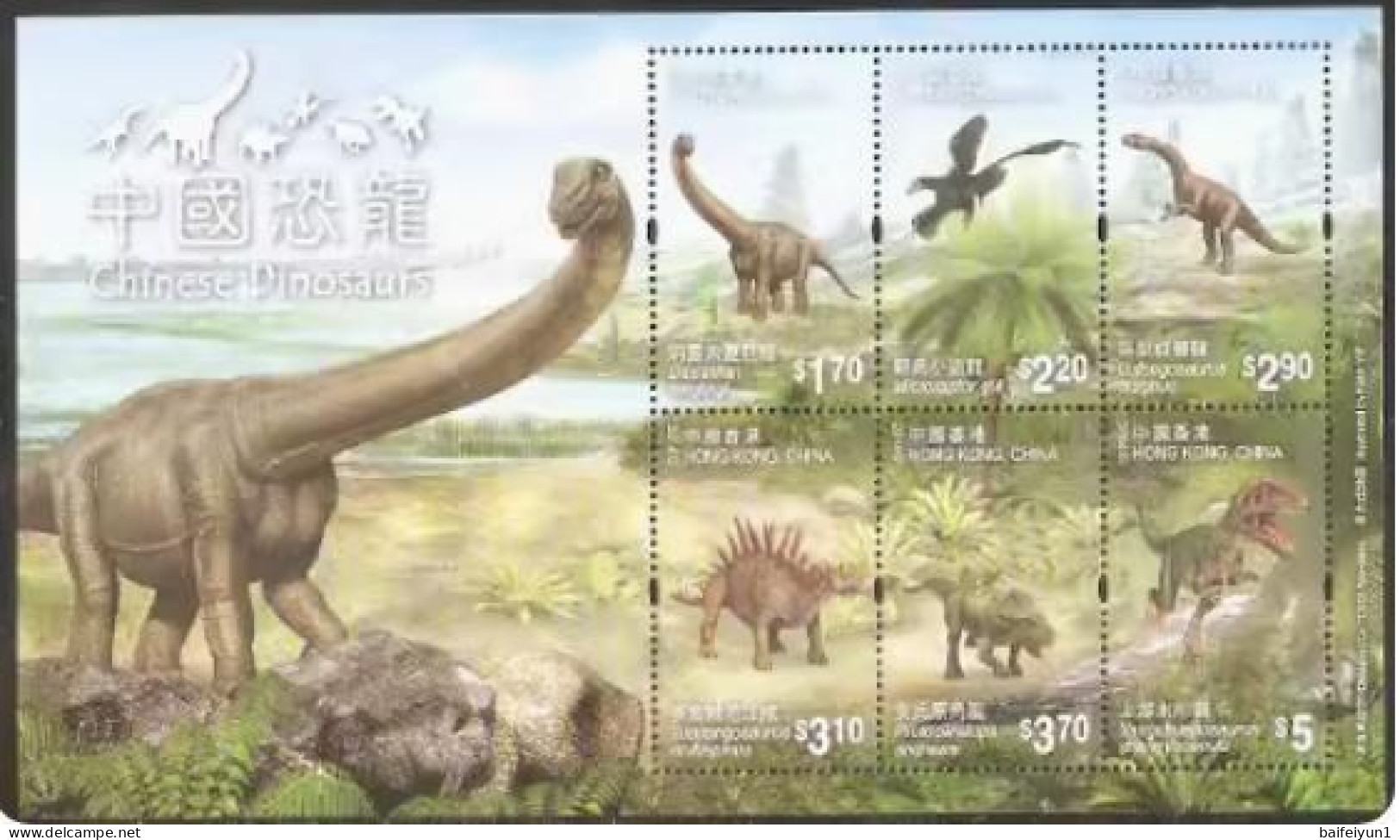 Hong Kong 2014 Chinese Dinosaurs Animals Stamp 6v+S/S - Prehistorics