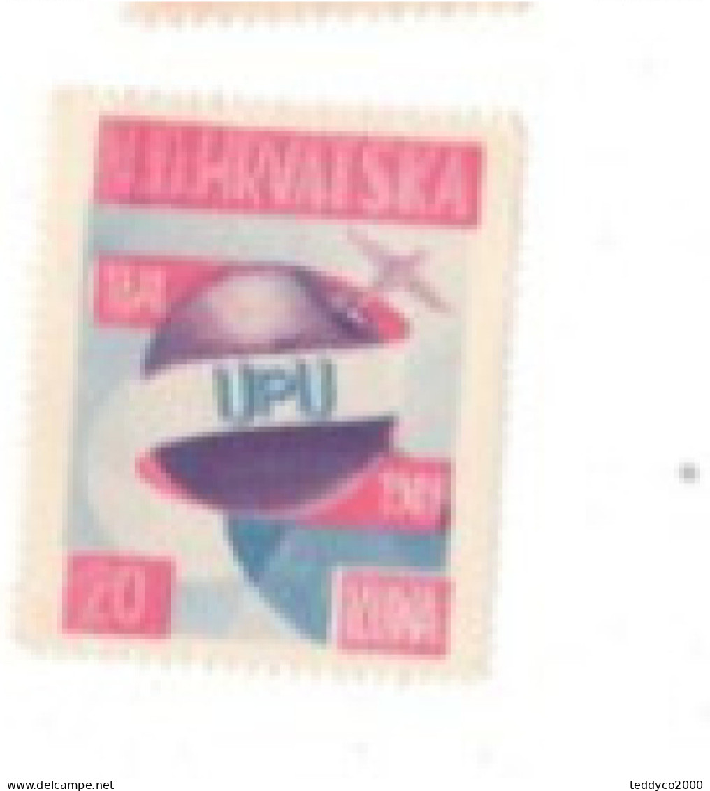 CROATIA UPU 1874 1949 Hrvatska Poster Stamp Label Vignette Cinderella - Kroatien