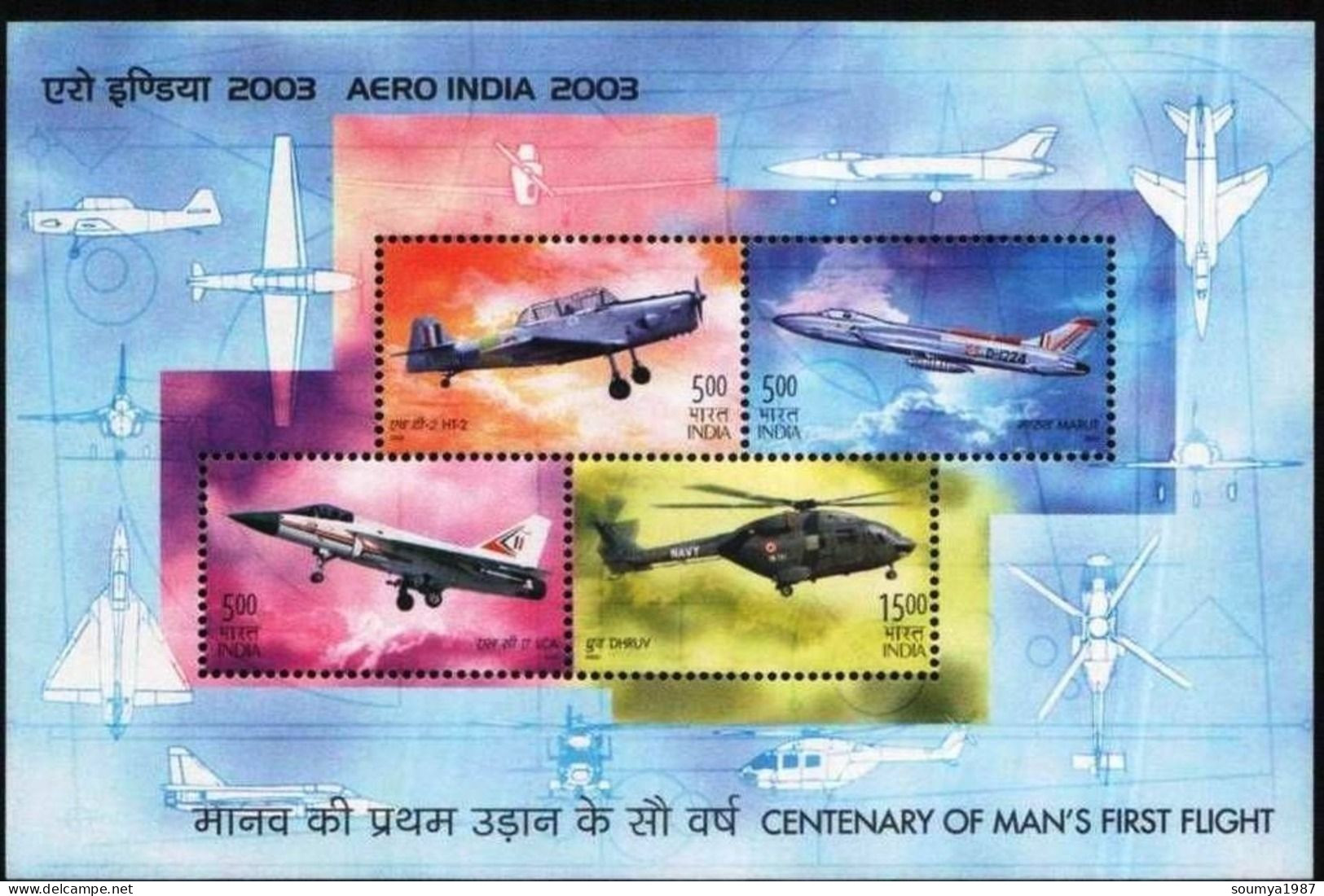 INDIA 2003 AERO INDIA CENTENARY OF MAN'S FIRST FLIGHT PLANES AIRCRAFT MINIATURE SHEET MS MNH - Nuovi