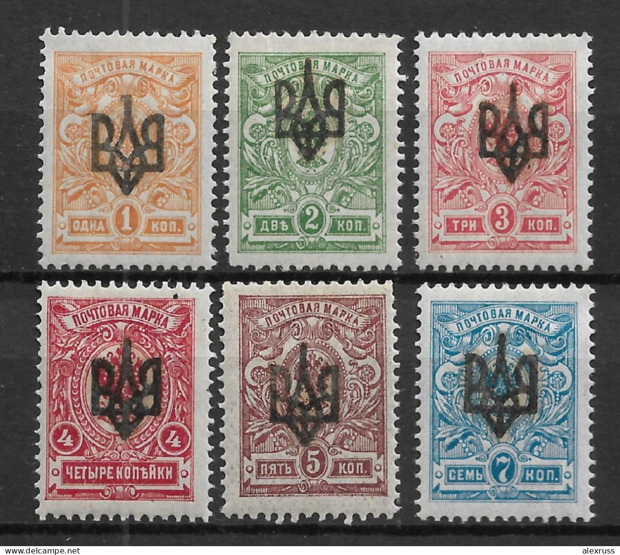 Odessa 1918, Civil War, Lot Of 6, Type-2 Issue, VF MH* - Ukraine & Ukraine Occidentale