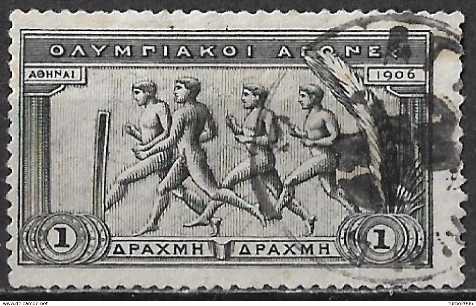 GREECE 1906 Second Olympic Games 1 Dr Black Vl. 208 - Gebruikt