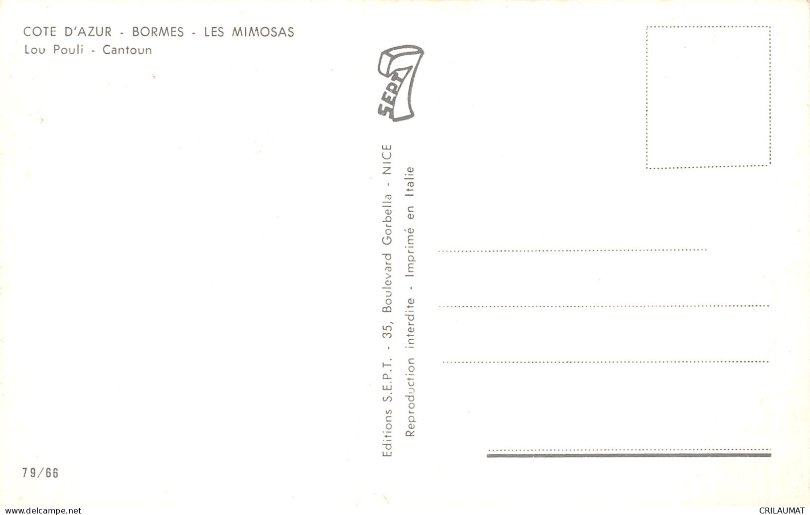 83-BORMES LES MIMOSAS-N°T5052-C/0297 - Bormes-les-Mimosas