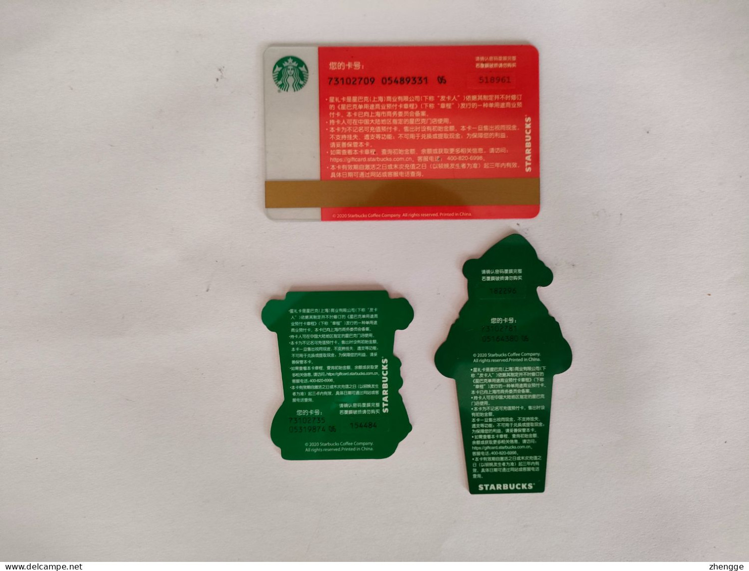 China Gift Cards, Starbucks, 500 RMB,  2020,(3pcs) - Cartes Cadeaux