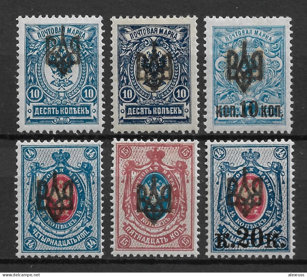 Odessa 1918, Civil War, Lot Of 6, Type-2 Issue, VF MH* (2) OLEG - Ukraine & West Ukraine